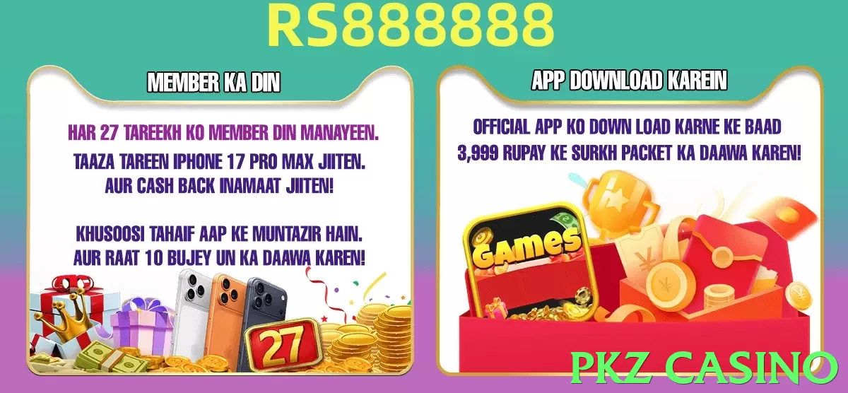 PKZ Casino Pakistan - 3